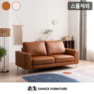 삼익가구 무이 천연소가죽 3인용 소파스툴제외
