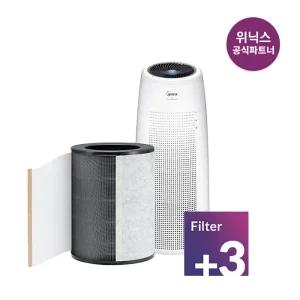 S[공식인증점] 정품 위닉스공기청정기필터 타워Q CAF-X3 플러스케어