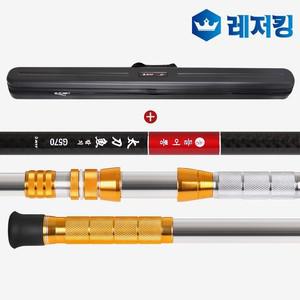 MTF 들어뽕 칼치 G570 2TOP 갈치낚시대+가방