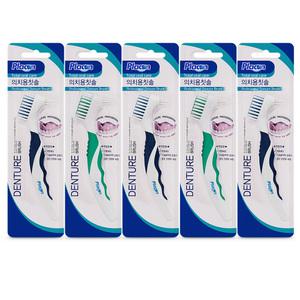 플라콘 의치용칫솔 5개 틀니칫솔 세척 양면 틀관리