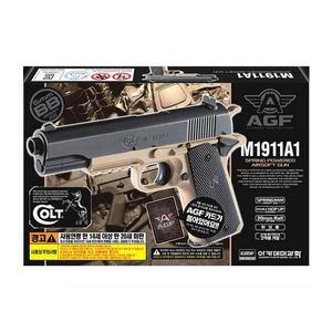 아카데미 콜트 M1911A1 탄색 17218T