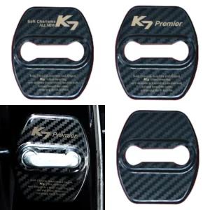 올뉴 더뉴 K7프리미어 카본 도어스트라이커 실내 튜닝 레터링 악세사리 커버