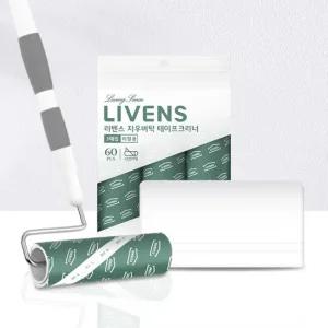 사선컷팅 돌돌이 테이프클리너 스탠드형 7종