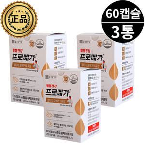 종근당건강 프로메가 RTG 오메가쓰리 듀얼 장용성 60캡슐 3박스 3개월분 식약처인증 알작은 소형캡슐 조인