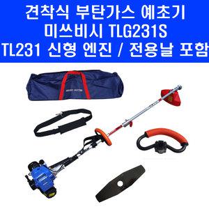 북성 신형 엔진 미쓰비시 메이키 TLG231S 부탄 가스 견착식 예초기 국산 작업대 북성 기어케이스 미쯔비시 가벼운