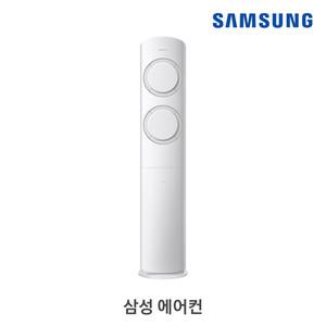 삼성 스탠드에어컨 AF17B6474GZS 전국 기본설치포함
