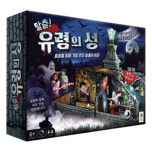 코리아보드게임즈 탈출 유령의 성, 1개