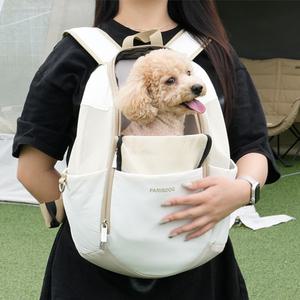 패리스독 네오 소프트 (초경량) 앞가방 / 강아지 이동가방