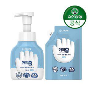 [기타][유한양행] 해피홈 SAFE365 핸드워시 용기형 350mL+파우치형 리필 200mL 무향