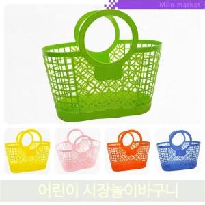 젤리 유아 장바구니 손잡이 컬러 어린이집 시장놀이 체험학습 유아교구