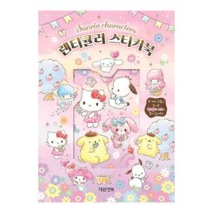 [대원앤북] 산리오캐릭터즈 렌티큘러 스티커북