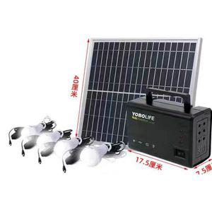 태양열패널 가정용 태양광 충전기 태양광충전기 판 모듈 리튬배터리 220V풀세트 태영열 야외 전지모듈