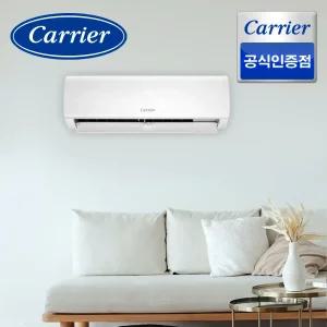 캐리어공식대리점 벽걸이 에어컨 인버터 친환경냉매 6평형 (전국 기본설치포함) 18.7㎡