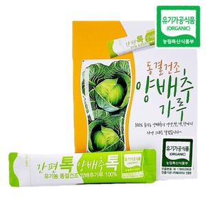 산마을 유기농 양배추가루 동결건조 양배추 분말 스틱 30포 2개