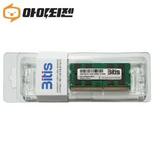 삼성 칩 노트북 램8기가 DDR4 8GB PC4 19200 2400MHZ 메모리