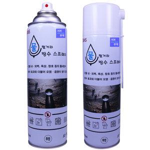 방수페인트 투명 침투 방수제 옥상 방수액 외벽 물렀거라