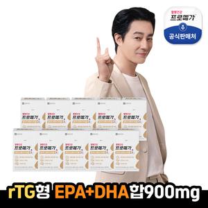 [종근당건강]프로메가 알티지 오메가3 트리플 10박스