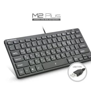 플레오맥스 멤브레인 유선 미니키보드/키보드/컴퓨터/자판기/자판/사무실/노트북/사무용/회사/오피스/PC