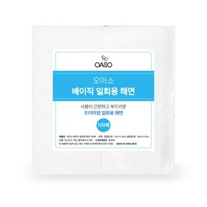 오아소 100매 일회용 해면 L 대형 대용량 리필용 피부 미용 병원 마사지 재료 클렌징 세안 수건 티슈 시트 팩 패드