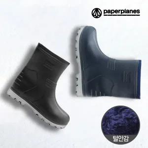 [페이퍼플레인] 겨울 주방화 위생장화 털만능작업장화(일체형)