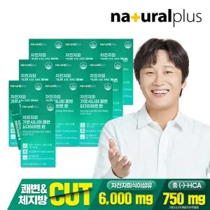 차전자피 가르시니아 쾌변다이어트 환 30포 10박스 / 체지방감소 배변활동