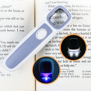대경몰 미니 2LED UV  돋보기 위조판별 후레쉬 겸용 확대경 노안필수품 엘이디  핸디형 확대기 크게보기 검사용