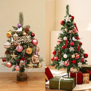 어라운드 리얼 미니 트리 60cm 풀세트 로즈골드