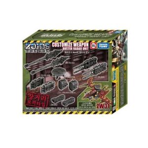 신상 조이드와일드 개조무기 버스터 레이더 유닛