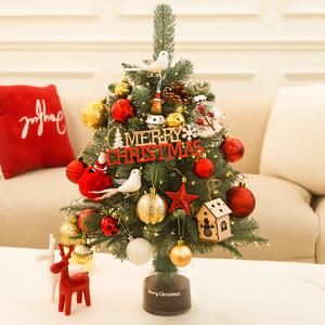 어라운드 리얼 미니 트리 60cm 풀세트 레드