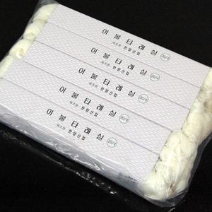 실타래 5개묶음 세트 돌잔치 돌잡이 용품 100일 면실