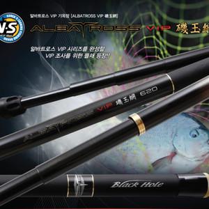 파란낚시 NS 엔에스 알바트로스 VIP 기옥망 최신형