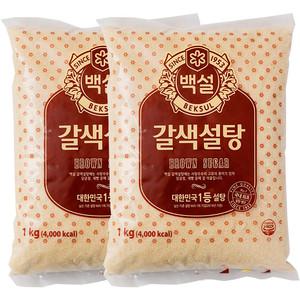 백설 갈색설탕 1kg 2개