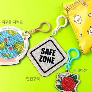 [인지활동] 보석십자수 키링 만들기(3종 택 1)