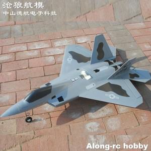 F22  시스템 상호 변환 버전, 720mm 윙스팬 랩터, 64mm EDF 비행기 또는 푸셔 EPO RC 항공기 모델
