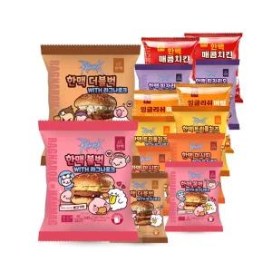 불벅 더블버거 햄버거 한맥 가성비짱 마시따 벅 등 7종총집합