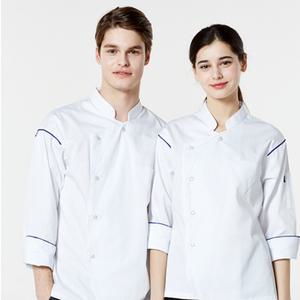화이트 파이핑 주방장 셰프복 주방가운 쉐프웨어 조리복 유니폼 식당 호텔 긴팔