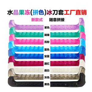 아이스하키 스케이팅 신발 스케이트소커 스케이트천날집 스케이트 날집 피겨스케이팅