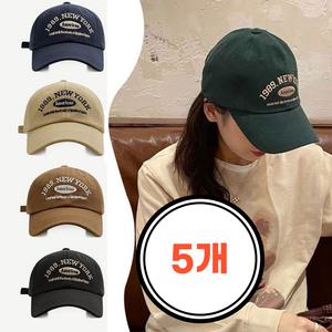 깊이깊은모자 송혜교 골라 모자 5개