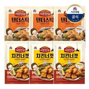 [대림냉동] 안심텐더스틱S 410g x3개 +안심치킨너겟 420g x3개