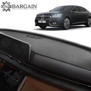 올뉴K7 논슬립 대쉬보드커버 마이크로 썬커버 자동차 (WFH1O6H)