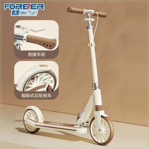 학생 A타입 스포츠 탈착식 씽씽카 경량 두발킥보드 어른용 접이식 브레이크