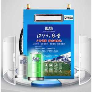 인산철 파워뱅크 캠핑카 대용량 캠핑용 휴대용 카라반 밧데리