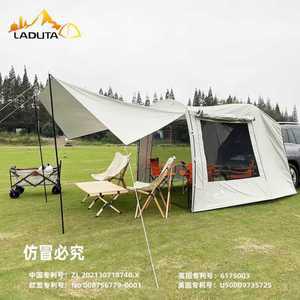 아이오닉5 gv80 차박텐트 ev6 d4카텐트 스타렉스 후방 스틱없음 도킹 로드 이너계정