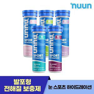 [신세계라이브쇼핑](5개 세트)눈 스포츠 하이드레이션 (레몬라임/딸기/포도/트로피컬/트라이베리)