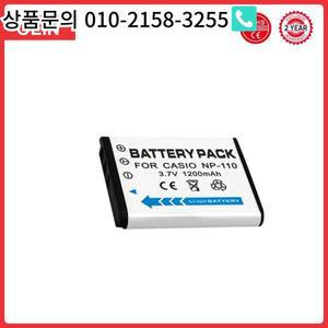 카시오 엑실림 줌 EX-Z2000 시리즈용 카메라 배터리 NP-110 4 개