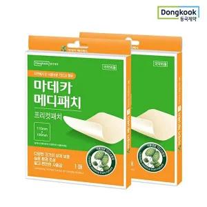 [동국제약]동국제약 메디패치 마데카 프리컷 1매x2개