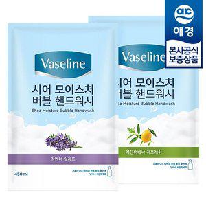 [애경] 바세린 시어 모이스처 버블 핸드워시 리필 450ml x2개