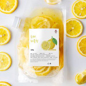 새콤달콤 수제 레몬청 500g