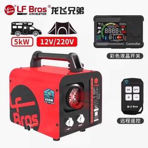 이동식무시동히터 부품 용품 N4 포츄니아 12/24/220V 무시동히터 평원 세로형