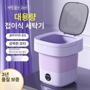 휴대용 탈수기 미니 수영복 속옷 다기능 원룸 양말